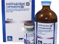 Хипрабовис-4 30 доз — 照片 1
