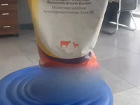 Ruminant Growth Booster — फ़ोटो 3