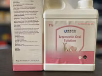 1% Oral Solution — الصورة 1