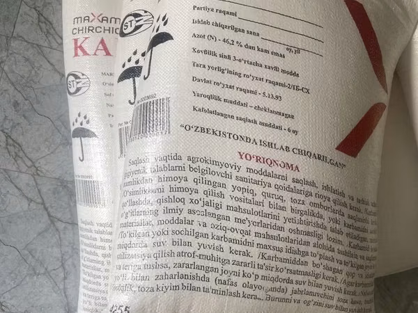 Ammafos va boshqa mineral o’g’itlar bor