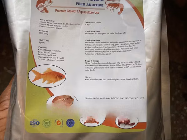 Multiple Vitamin B (Feed Additive)