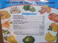 Super Master Fertilizer — photo 2