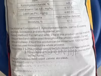 Ruminant Growth Booster — फ़ोटो 2