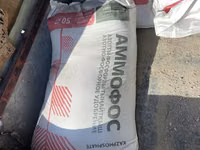 Ammafos va boshqa mineral o’g’itlar bor — photo 5