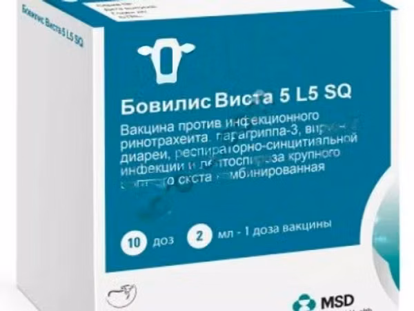 Бовилис Виста 5 L5 SQ / против инфекционного ринотрахеита, парагриппа-3, вирусной диареи, респиратор
