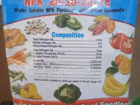 Super Master Fertilizer — photo 3