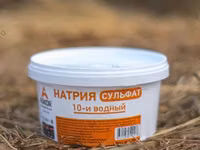 Натрий сульфат ОПТОМ — foto 1