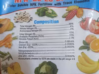 Super Master Fertilizer — photo 1