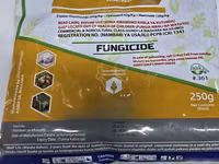 Trinity Gold 452wp Fungicide 250g — الصورة 1