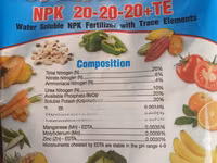 Super Master Fertilizer — photo 5