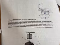 Доильный зал Параллель 2х14 с автосьемом — 照片 3