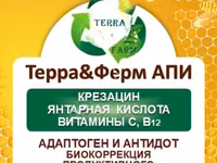 Новый адаптоген и биостимулятор продуктивности животных ТерраФерм 1.1. — 照片 2